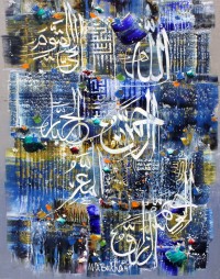 M. A. Bukhari, 18 x 24 Inch, Oil on Canvas, Calligraphy Painting, AC-MAB-201